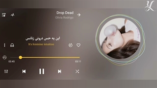لیریک فارسی آهنگ Drop Dead از اولیویا ردریگو (Olivia Rodrigo) +ترجمه فارسی و متن انگلیسی (Par Lyrics & Eng Lyrics)