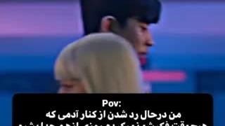 ویدیو از سریال انتقام از دیگران