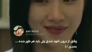 ویدیو از سریال انگیزه عشق
