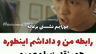 دعوای خواهر برادری