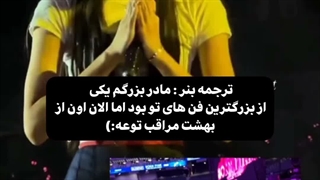 هیتر:لیسا مغروره:همچنان لیسا...