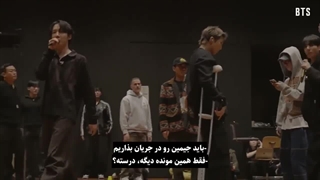 پشت صحنه اجرای لایو کامبک آریرانگ از بی‌تی‌اس با زیرنویس فارسی ♡