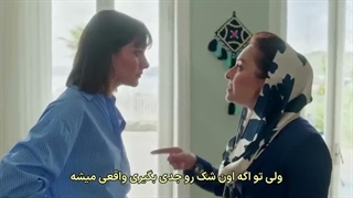 سریال حسادت قسمت 30 زیرنویس فارسی