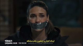فراگمان اول قسمت 15 زیرزمین با زیرنویس فارسی _ Yeralti