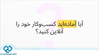 طراحی سایت در همدان با قیمت ویژه 09139131971
