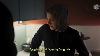 سریال غنچه سرخ فصل دوم قسمت 9