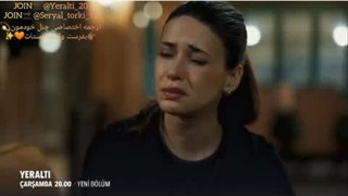 سریال ترکی زیرزمین قسمت ۱۵ (لینک دانلود در توضیحات)