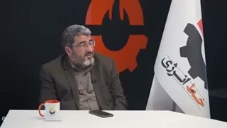 افشاگری از یک خیانت بزرگ- می‌خواهند تنگه را باز کنند- فواد ایزدی