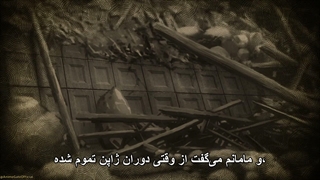 Nippon Sangoku.06 (سه قلمرو ژاپن قسمت ششم)
