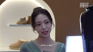 [ITZY?ITZY!] ایتزی itzy قسمت ۲۳۷