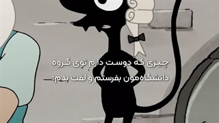 همه همین حس رو دارن اما....