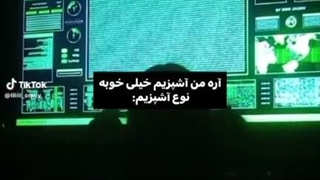 آشپزی ما آشپزیه نه شما شماره ۲۶