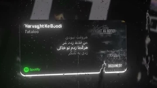 هروقت که بودی ⁦♪⁩