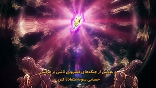انیمه آشغال شجاع قسمت 20   Yuusha no Kuzu -