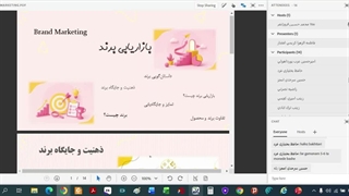 بازاریابی. جلسه چهاردهم.