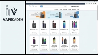 بهترین سایت خرید ویپ و پاد