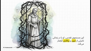 رمان پدر سرگی | لئو تولستوی