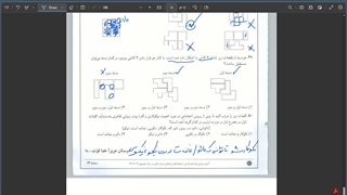 تحلیل سوالات هوش آزمون سمپاد نهم به دهم ۴۰۲-۴۰۳ (پارت آخر)
