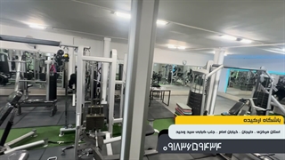 باشگاه ارکیده