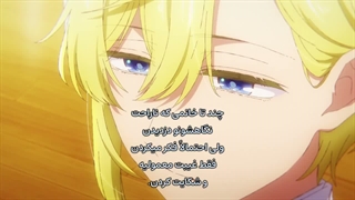 دفترچه مشاهدات نامزدم که خودش را بانوی شرور می نامد- Jishou Akuyaku Reijou Na Konyakusha No Kansatsu Kiroku قسمت 8