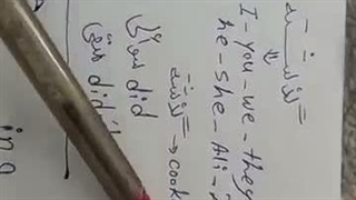 انگلیسی نهم ۱