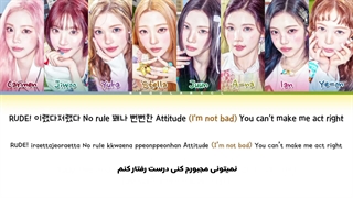 لیریک فارسی اهنگ !RUDE از Hearts2Hearts