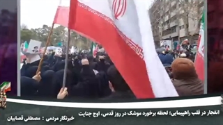راهپیمایی درروزقدس
