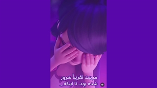 آکوماتیز شدن مرینت فصل 6