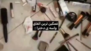 وقتی میگم کوچه ما دیوانه کوچس کپ
