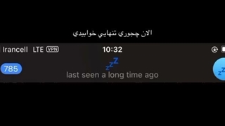 شب بخیر... چقدر این آهنگو دوس دارم منو یاد یه خاطره ای میندازه:)