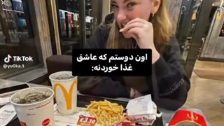 منو میگه:) عاشق غذا و خوراکی>>