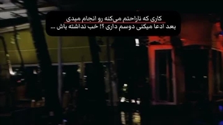 نداشته باش:)