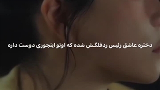 خوشت بیاد نیاد تو مال منی
