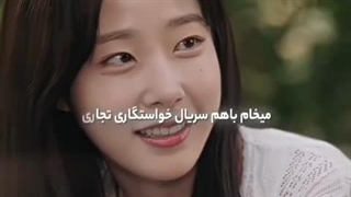 میچوری ❤️