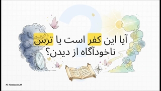 سوره انعام