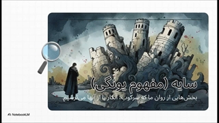 سوره هود