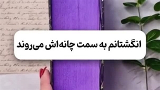 کتاب ناتوان خداااا کای عشقه فقط جوری که از پیدن سوال میکنه ....