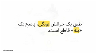سوره محمد
