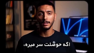 غیر ممکنه حوصلت سر بره !!!