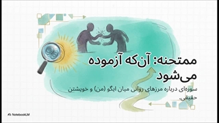 سوره الممتحنة