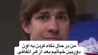 یه لحظه صبرکن ببینم....