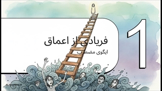 سوره المعارج