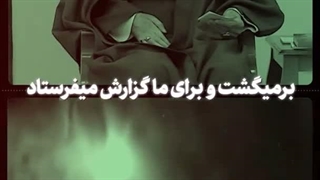 به وقت فرمانده