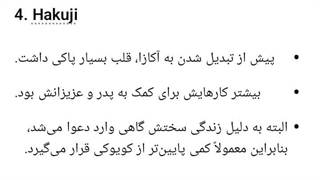 دیگه لطفا کسی زر نزنه که تانجیرو معصوم ترین شیطان کش بود