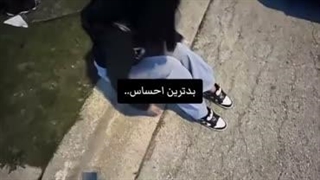 من بچه بودم ولی احمق نبودم...