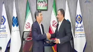 آیین انعقاد توافقنامه عملکردی سال ۱۴۰۵ بین تاپیکو و شرکت‌های تابعه