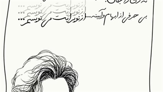 حال همه ما خوف است ؛)