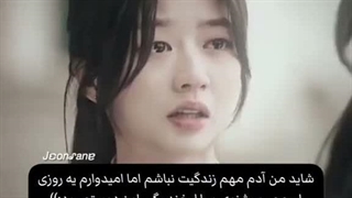 اسمم رو بشنوی و بگی اون «دوستم» بود...