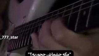 آی قلبم آی حالت تهوع آی امتحان نیکا تخم سگ از رو بخاری بیا پایین