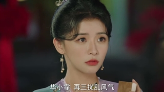سریال چینی دختری در سلسله‌ی تانگ A Girl in Tang Dynasty 2026 قسمت 11 با زیرنویس
